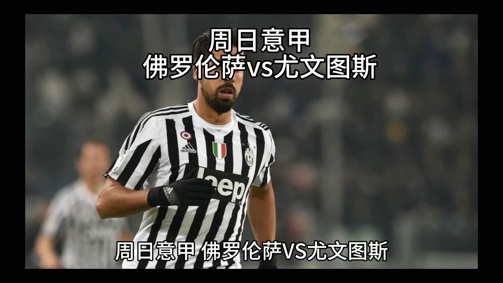 专业运动